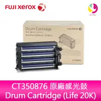 在飛比找蝦皮商城優惠-富士全錄FujiXerox CT350876 原廠感光鼓 (