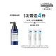 【L’OREAL 巴黎萊雅PRO】絲芮雅活力啟動精粹90ml(全新升級★小藍瓶/養髮/控油/頭皮精華)