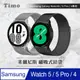 SAMSUNG三星 Galaxy Watch 4 米蘭尼斯磁吸式錶帶
