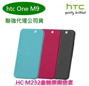 【$299免運】【神腦、聯強代理】HTC ONE M9 M9u Dot View 原廠炫彩顯示保護套 HC M232【原廠盒裝公司貨】