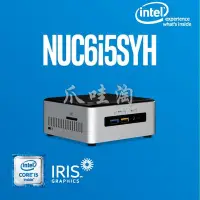 在飛比找Yahoo!奇摩拍賣優惠-5Cgo【權宇】Intel NUC NUC6i5SYH六代微