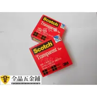 在飛比找蝦皮購物優惠-新品*正品美國版 3M 600膠帶 思高牌透明膠帶 百格測試