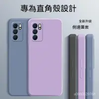 在飛比找蝦皮購物優惠-OPPO 魔方液態防摔手機殼 適用 OPPO R11 R11