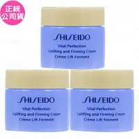 在飛比找ETMall東森購物網優惠-SHISEIDO 資生堂 激抗痕 亮采緊緻霜(#輕盈版)(5