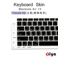 在飛比找momo購物網優惠-【ZIYA】Apple Macbook Air13 具備 T