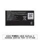 電池 適用於 ASUS 手機電池 ASUS ZenFone 4 A400CG A401CG T001 C11P1404