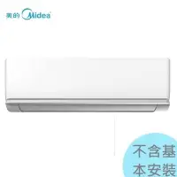 在飛比找Yahoo!奇摩拍賣優惠-【美的空調】2.9KW 4-6坪 R32變頻冷暖一對一分離式