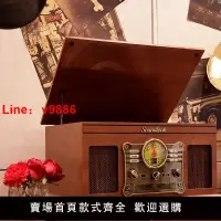 在飛比找樂天市場購物網優惠-【台灣公司 超低價】現代復古黑膠唱片機8合一留聲機藍牙CD磁