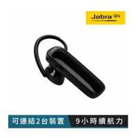 在飛比找松果購物優惠-Jabra Talk 25 SE 立體聲單耳藍牙耳機 藍芽5