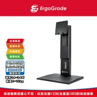 在飛比找momo購物網優惠-【ErgoGrade】大載重旋轉升降螢幕支架EGHA77QL