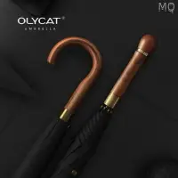 在飛比找樂天市場購物網優惠-全新 OLYCAT 自動長柄傘 實木彎柄 大號雙人 抗風 直