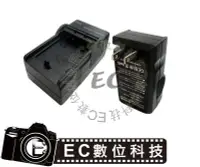 在飛比找Yahoo!奇摩拍賣優惠-【EC數位】Canon BP110 BP-110 專利充電器