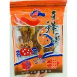 嘉興魷魚頭 澎湖特產