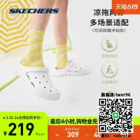 在飛比找露天拍賣優惠-涼鞋Skechers斯凱奇泡泡鞋足弓支撐男女鞋子涉水洞洞鞋透