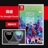 在飛比找露天拍賣優惠-N174 Switch NS遊戲革命曲途音樂節奏搖滾中文首發