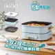 ikiiki 伊崎 2in1方型煮藝鍋 IK-MC3401