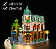 Light Kit for LEGO 10297 Creator Boutique Hotel Light ONLY (Remote Control)