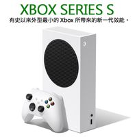 Xbox Series S 主機 + GamePass + 第二支手把 超值組