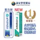 ODABAN 優得芬止汗噴霧劑 30ml 止汗劑 除臭劑 銷售第一 新包裝【詠安世界商城】