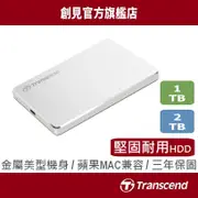 【Transcend 創見】2TB StoreJet 25C3S 2.5吋 Type C 輕薄行動硬碟 TS2TSJ25C3S