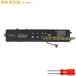 聯想拯救者 R720 E520 Y520-15IKB L16M3P24 L14S3P24 筆電電池