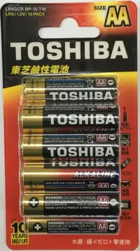 在飛比找Yahoo!奇摩拍賣優惠-TOSHIBA 東芝鹼性電池 10入 3號鹼性電池 3號鹼性