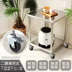 【ABIS】客製商品-豪華升級版60X60CM二層圓角430不鏽鋼桌-附煞車輪/料理桌/工作桌台/流理台(2尺X2尺)