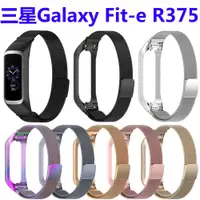 在飛比找蝦皮購物優惠-Samsung Galaxy fit-e/SM-R375表帶