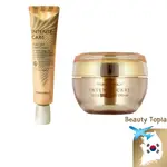 TONYMOLY 24K黃金蝸牛粘液滋潤霜 改善皺紋 INTENSE CARE GOLD 24K SNAIL CREAM