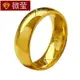 越南沙金戒指男款女士情侶款光面鋼印9999黃金色鈦鋼戒子久不掉色