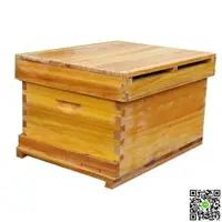 在飛比找樂天市場購物網優惠-蜜蜂蜂箱全套煮蠟巢礎巢框蜂巢蜂箱養蜂工具標準杉木中蜂蜂箱 J