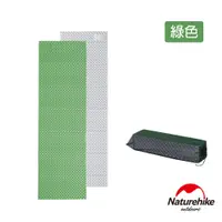 在飛比找PChome24h購物優惠-Naturehike 單人加厚耐壓蛋巢型折疊防潮墊 綠色 Q