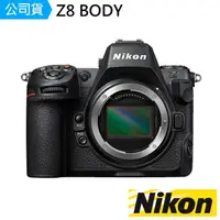 在飛比找momo購物網優惠-【Nikon 尼康】Z8 BODY 單機身 輕量化5軸防震機