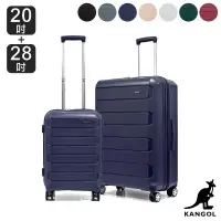 在飛比找博客來優惠-KANGOL - 英國袋鼠20+28吋輕量耐磨可加大PP行李