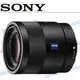 5/28前優惠價 SONY SEL55F18Z 卡爾蔡司 FE 55mm F1.8 ZA 公司貨【中壢NOVA-水世界】【APP下單4%點數回饋】