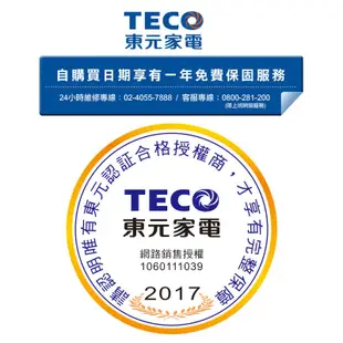 TECO東元 14吋鹵素式電暖器 YN1405AB