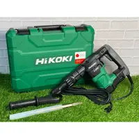 在飛比找蝦皮購物優惠-【鑫鉑利工具】 日立 HIKOKI H41SA3電動鎚/電鎚