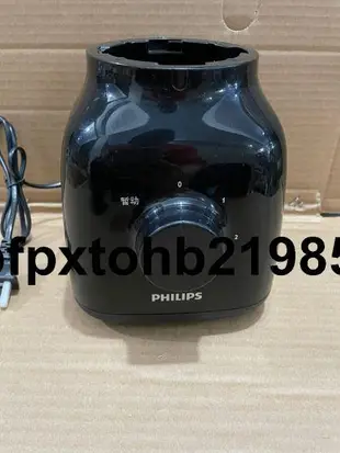 現貨Philips/飛利浦 HR2101 攪拌機 HR2100 主機 攪拌杯 HR2104 H2106