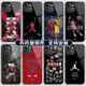 NBA飛人喬丹手機殼適用蘋果1514公牛iPhone13proamx籃球明星12mini強化玻璃11矽膠邊78p高級感x