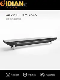 在飛比找Yahoo!奇摩拍賣優惠-Hexcal Studio桌面設施管理平台-多功能桌上桌/顯