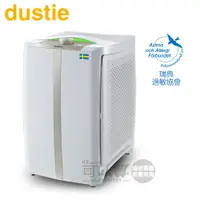 在飛比找蝦皮商城優惠-Dustie 瑞典 達氏 ( DAC700 ) 智慧淨化空氣