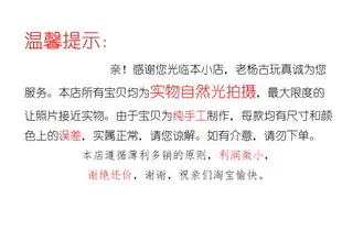 高古玉老玉古玩古董收藏老物件明清仿古做舊玉器八卦玉佩吊墜掛件