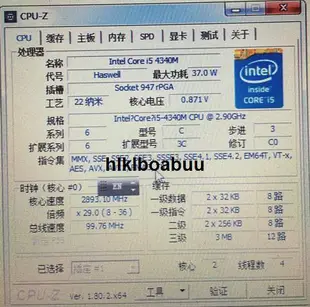 原裝正式版 四代I5 4210M 4200M 4300M 4310M 4330M 4340M CPU