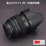 適用於富士XF23F1.4R貼紙FUJIFILM 231.4一代鏡頭保護貼膜全包3M