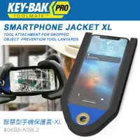 在飛比找蝦皮購物優惠-【IUHT】KEY-BAK PRO ToolMate SMA