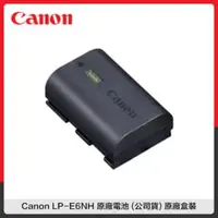 在飛比找法雅客網路商店優惠-Canon LP-E6NH 原廠電池 (公司貨) 原廠盒裝 