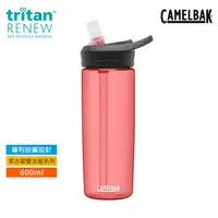 在飛比找蝦皮商城優惠-Camelbak eddy+多水吸管水瓶CB24666020