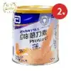 亞培 倍力素 癌症專用營養品X2罐 香橙口味(380g/罐)