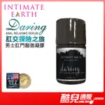 美國 INTIMATE EARTH 親密地球 肛交探險之旅 男士肛門鬆弛凝膠 DARING ANAL RELAXING