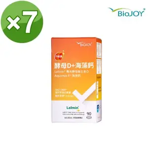 【BioJoy 百喬】天然維生素D2+海藻鈣.海洋鎂.K2-7維他骨素X7盒升級版(90錠/盒)